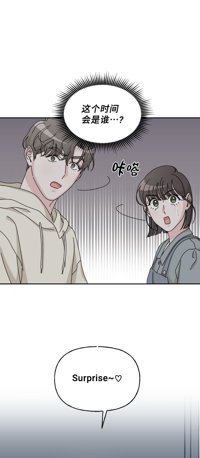第30话37