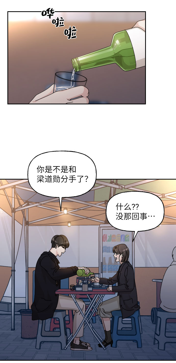 第30话74