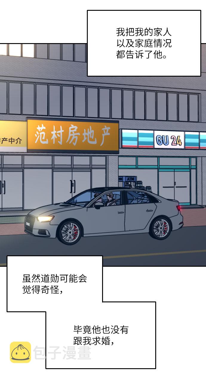 第35话55