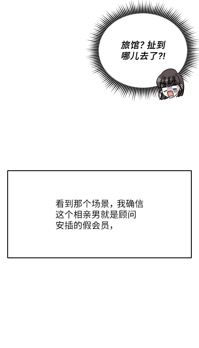 第33话10