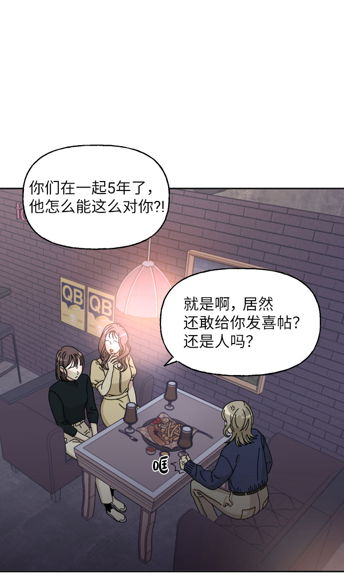 第1话20