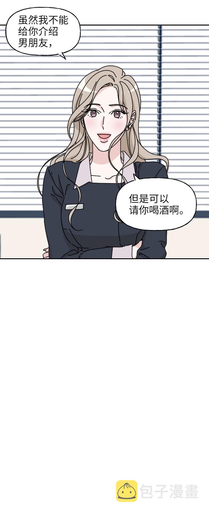 第9话23