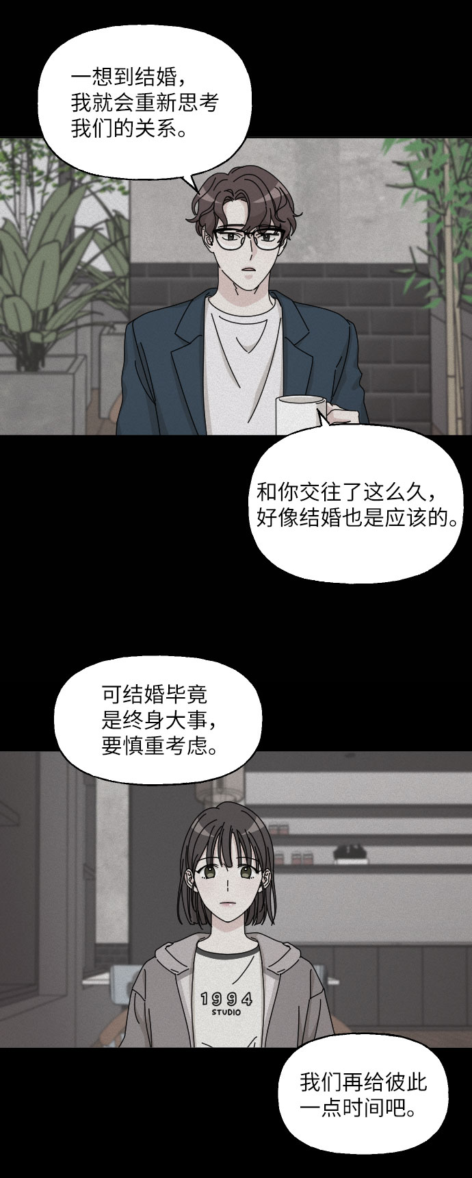 第1话25