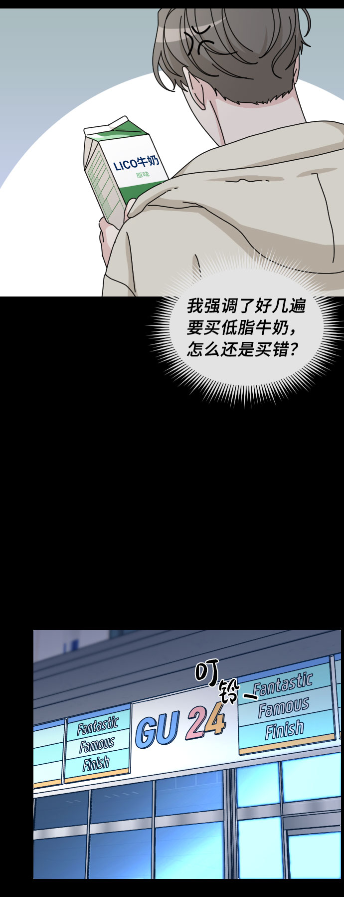 第30话3