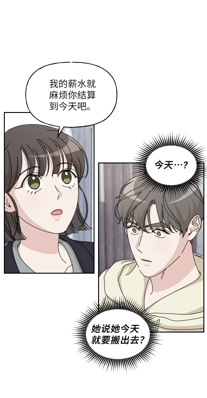 第30话12
