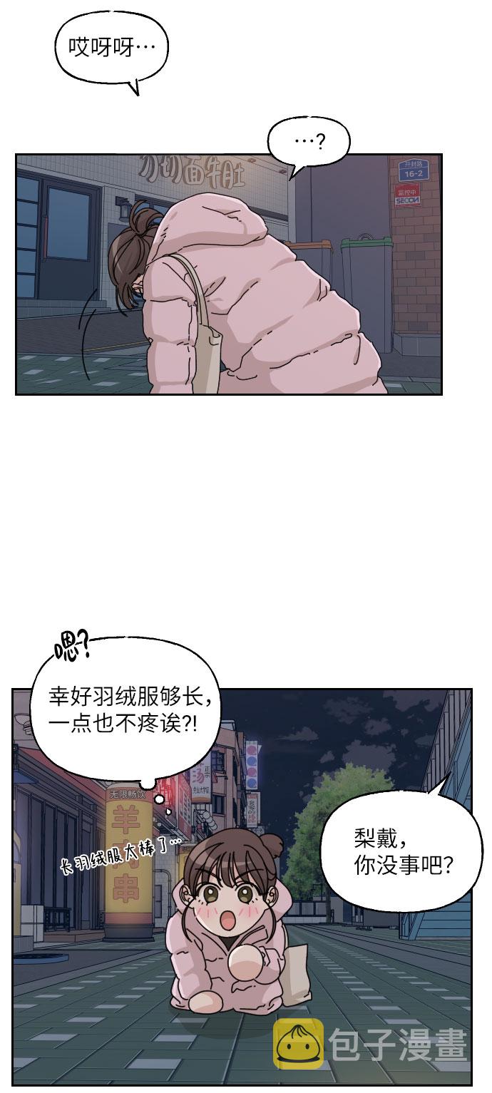 第17话58