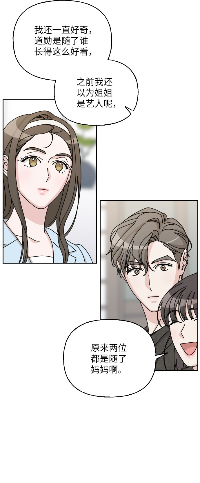 第39话26