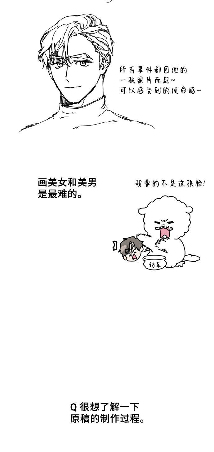 【免费】後记9