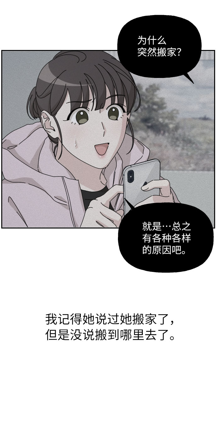 第33话93