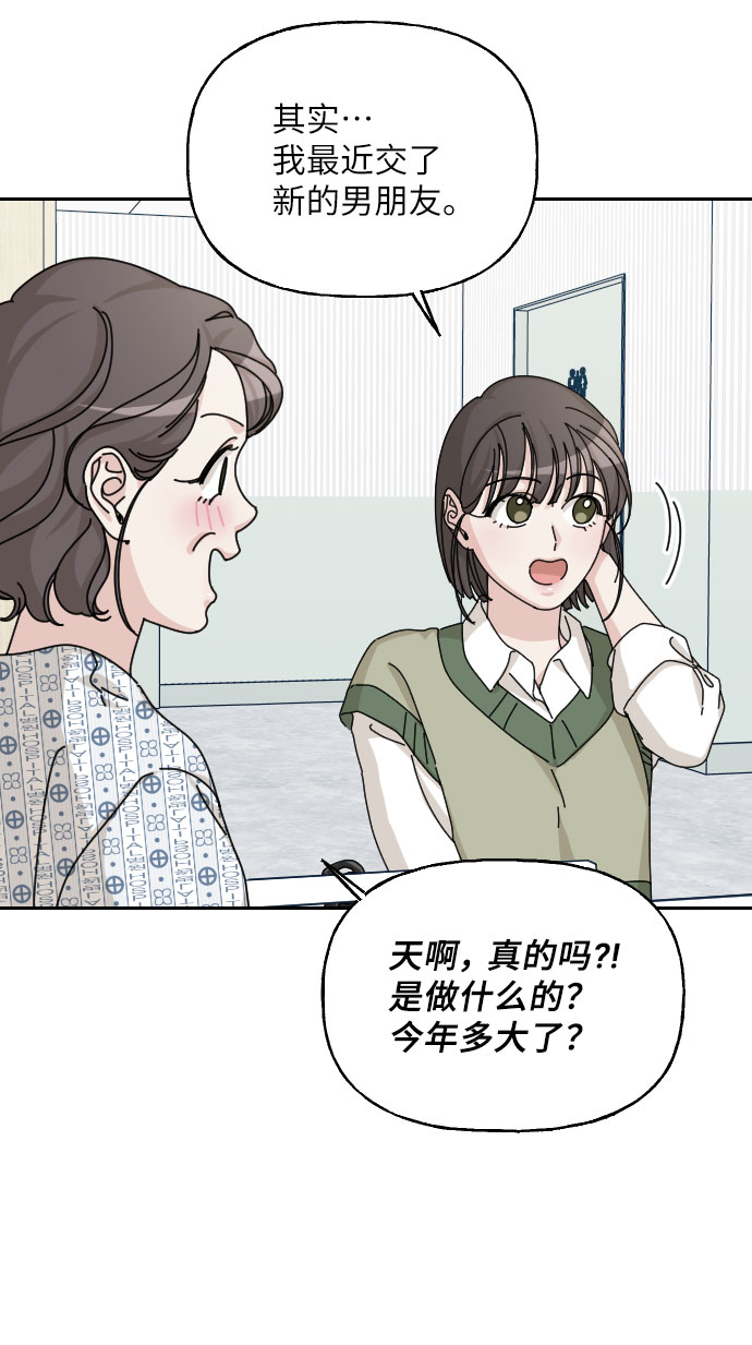 第38话44