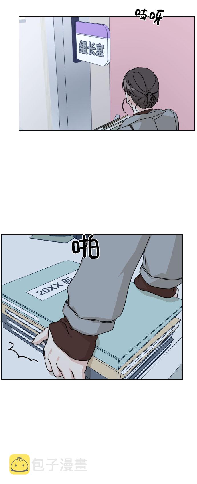 第19话43