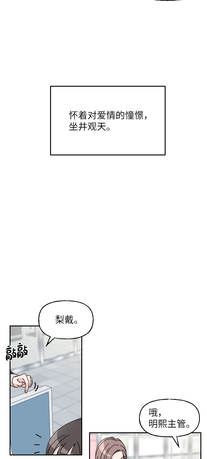 第16话42