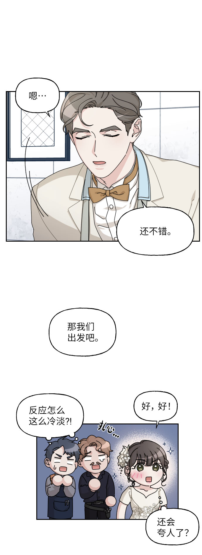 第25话28