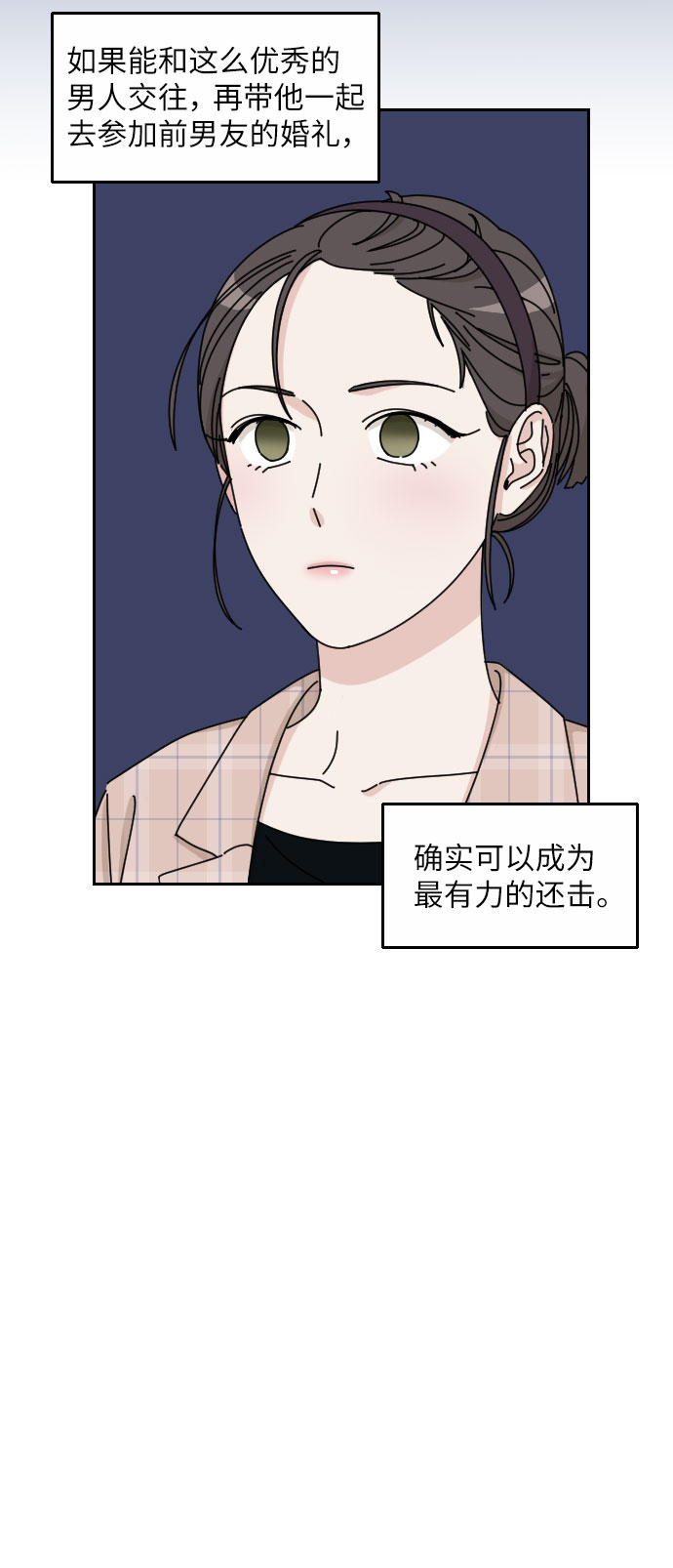 第1话67