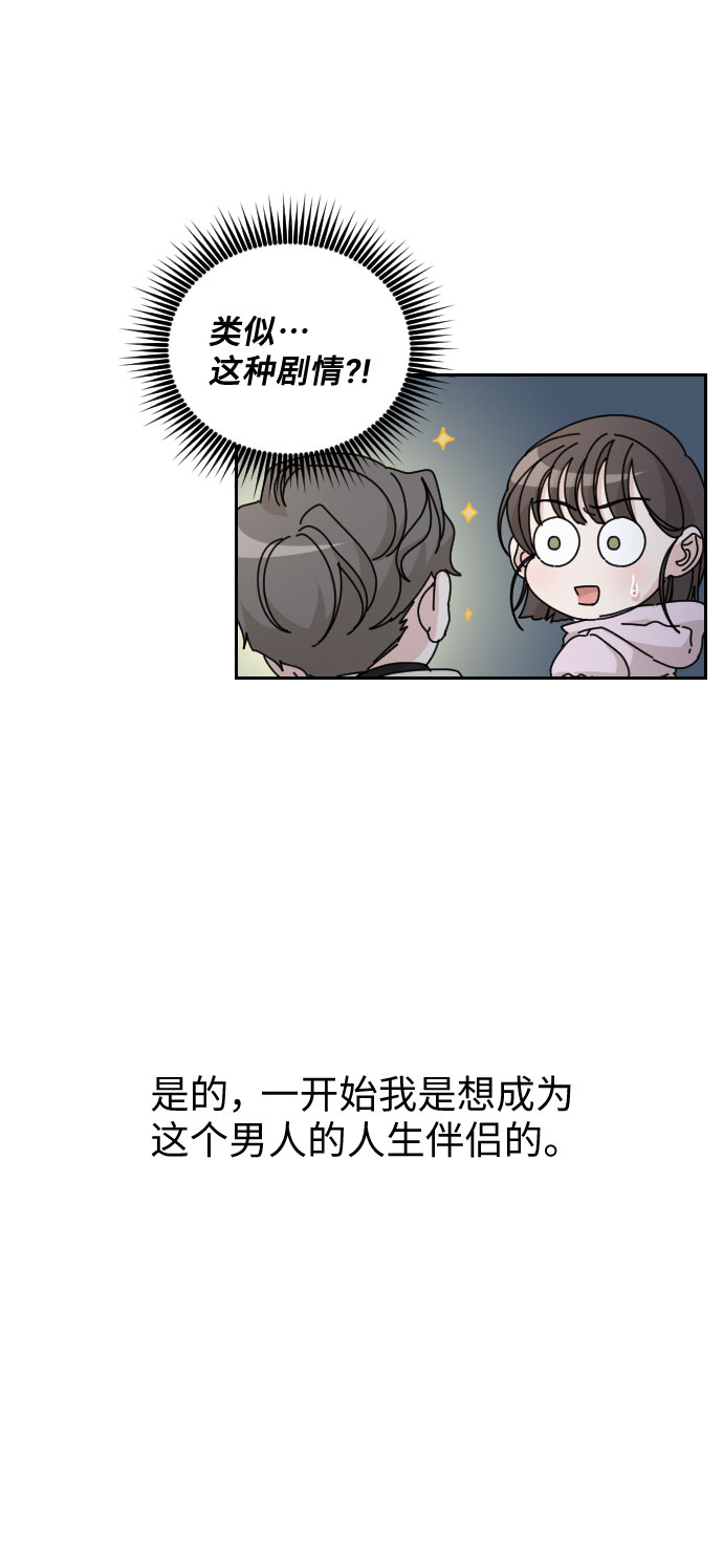 第40话56