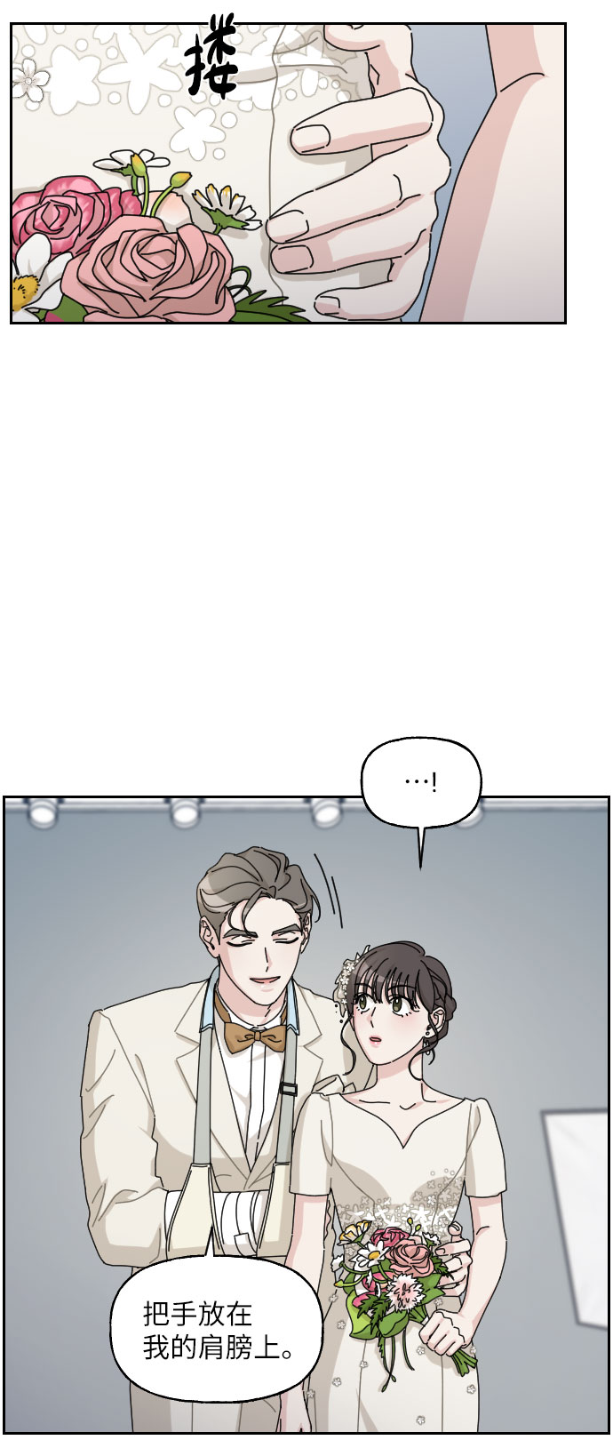 第25话39