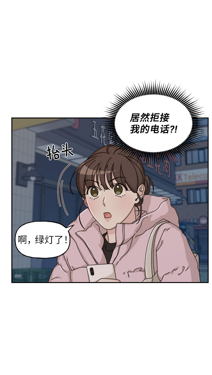 第17话49