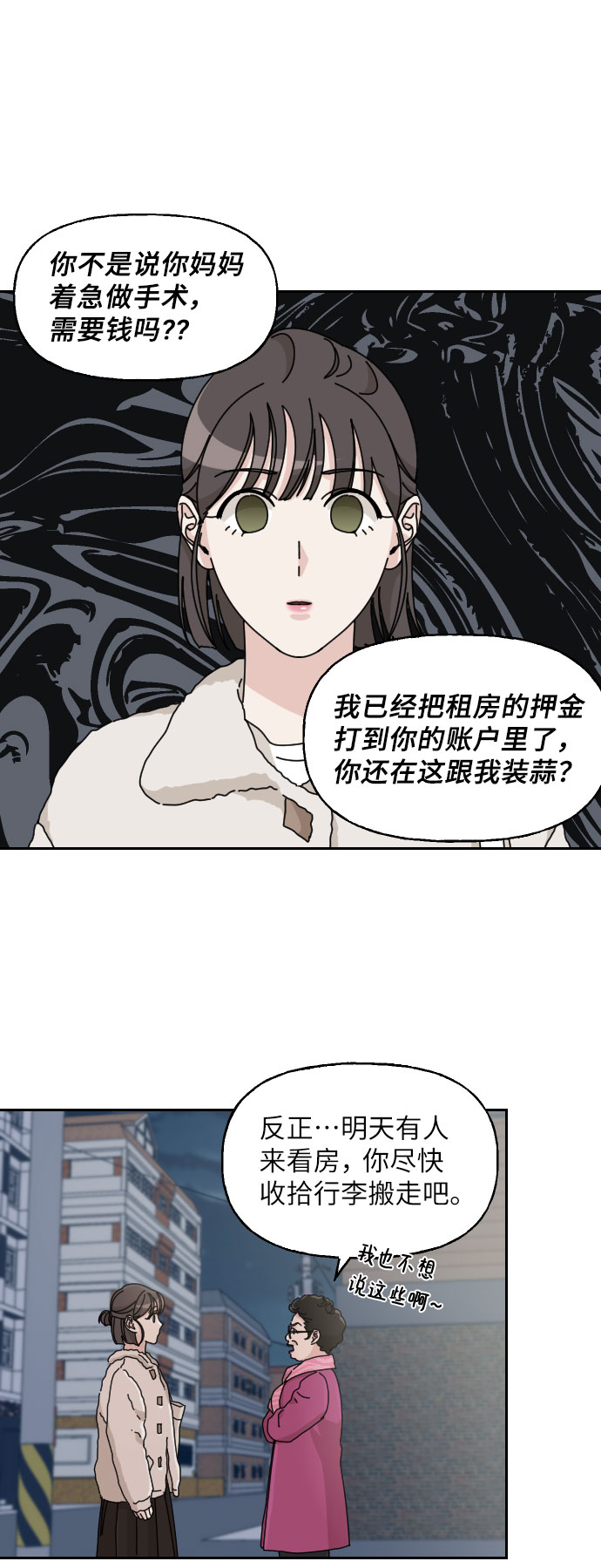 第12话57