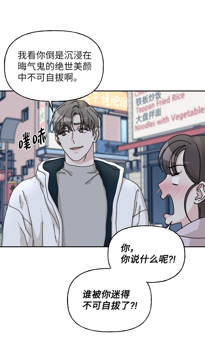 第34话82