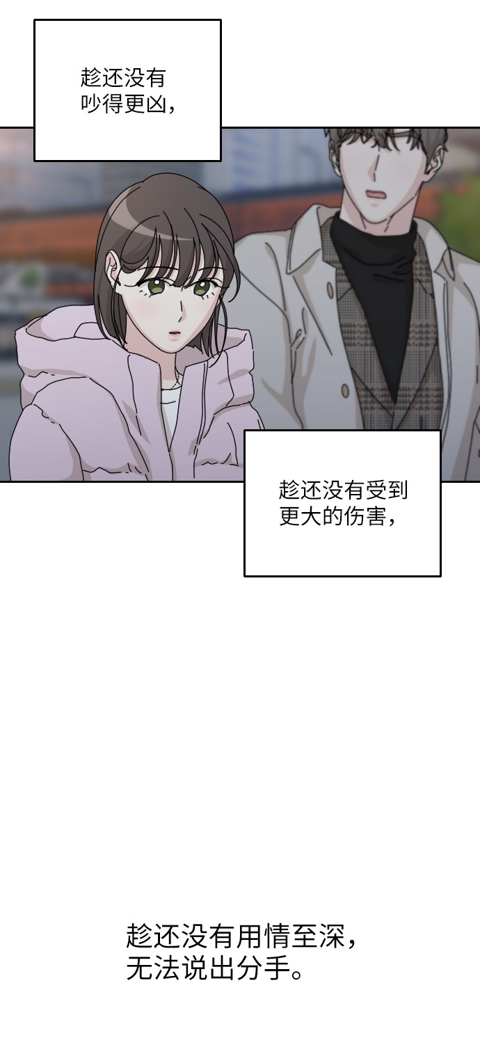 第40话76