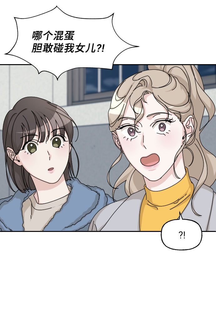 第24话38