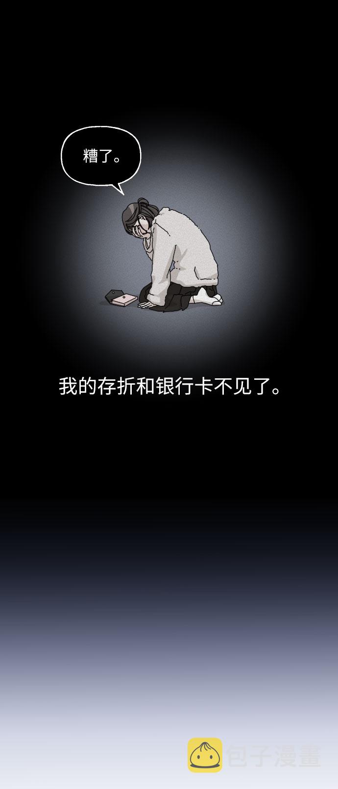 第41话28