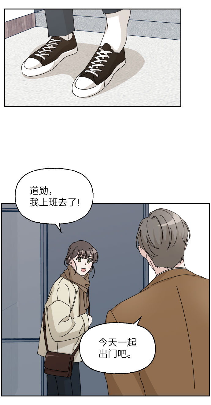 第26话30