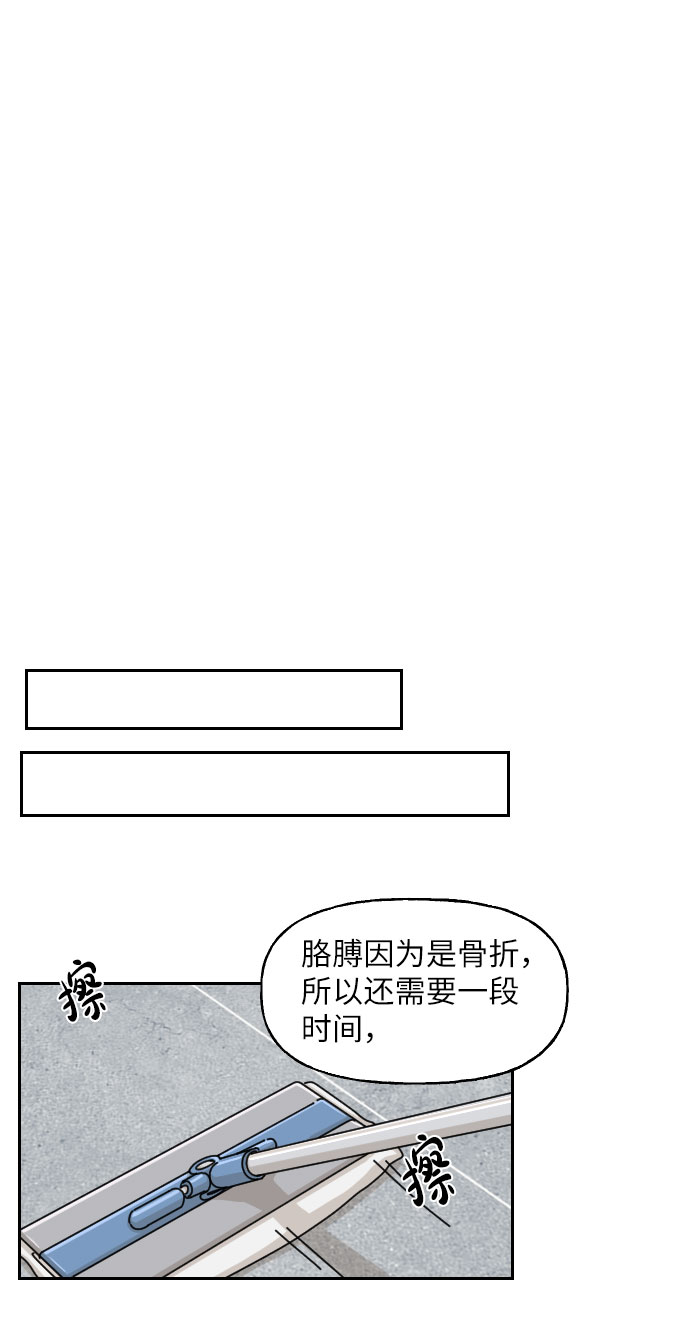 第24话62