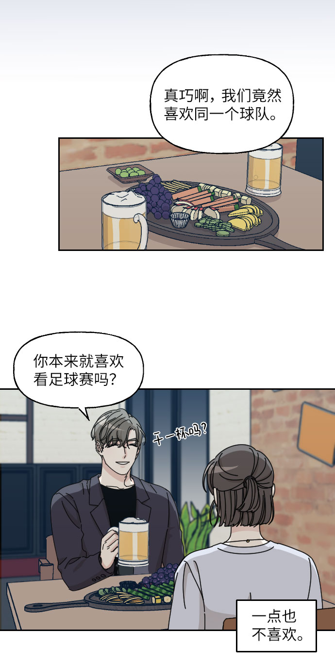第3话31