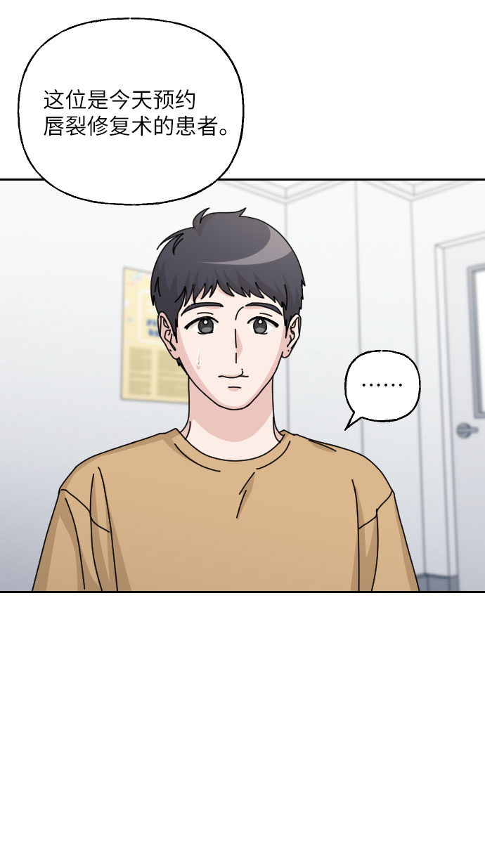 最终话73