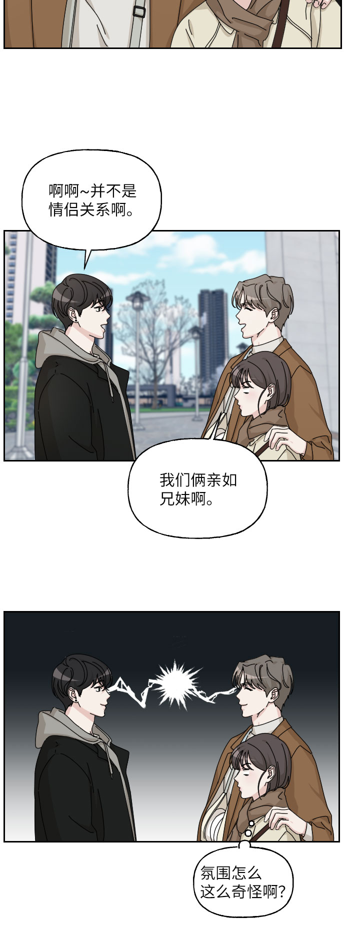 第26话40