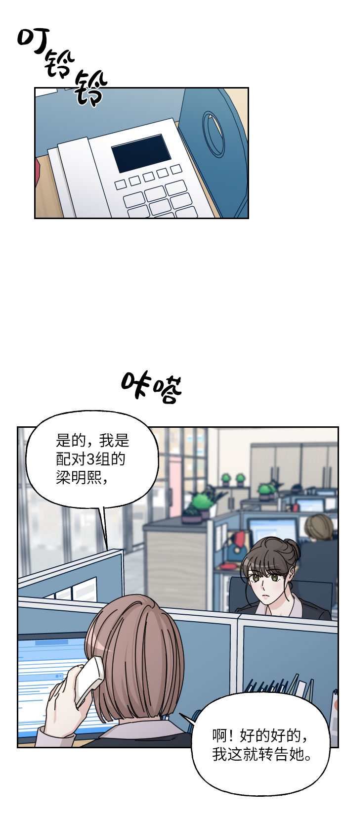 第33话60