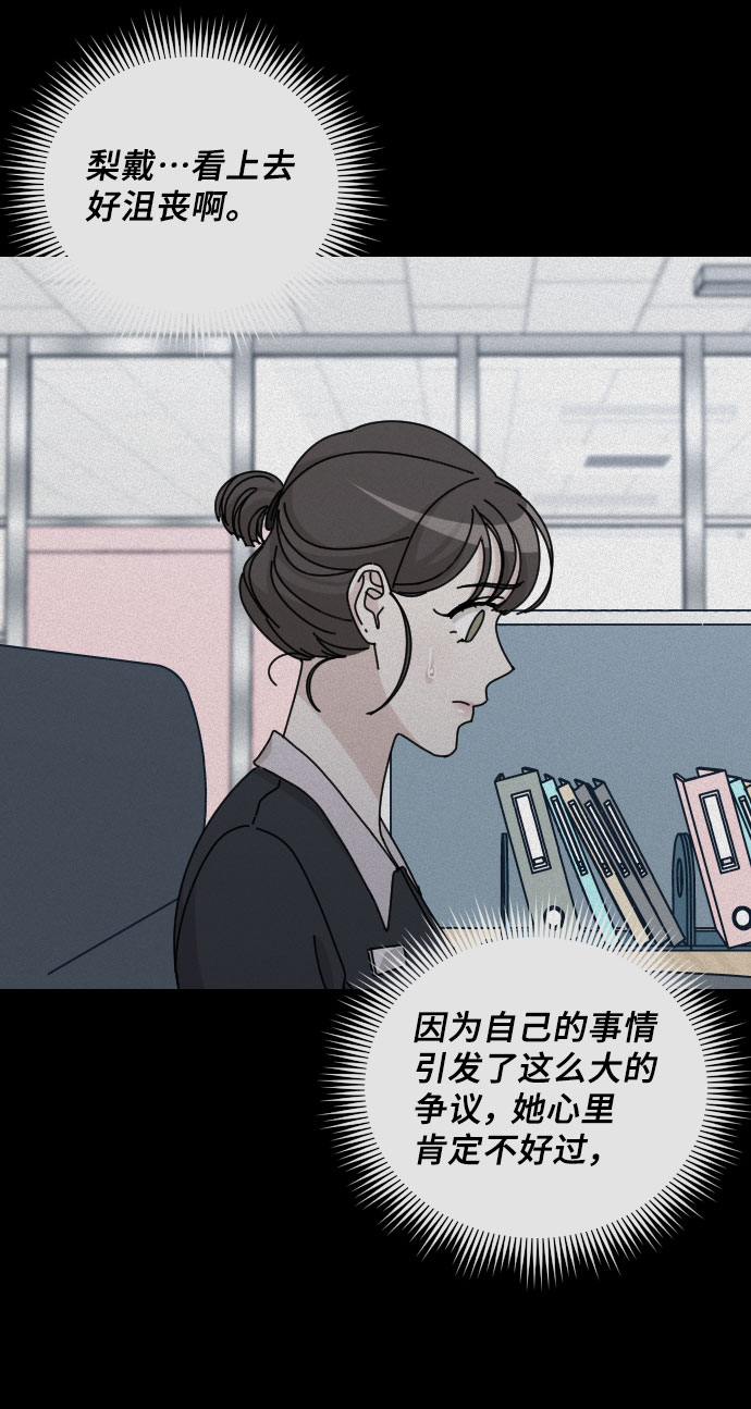 第36话40