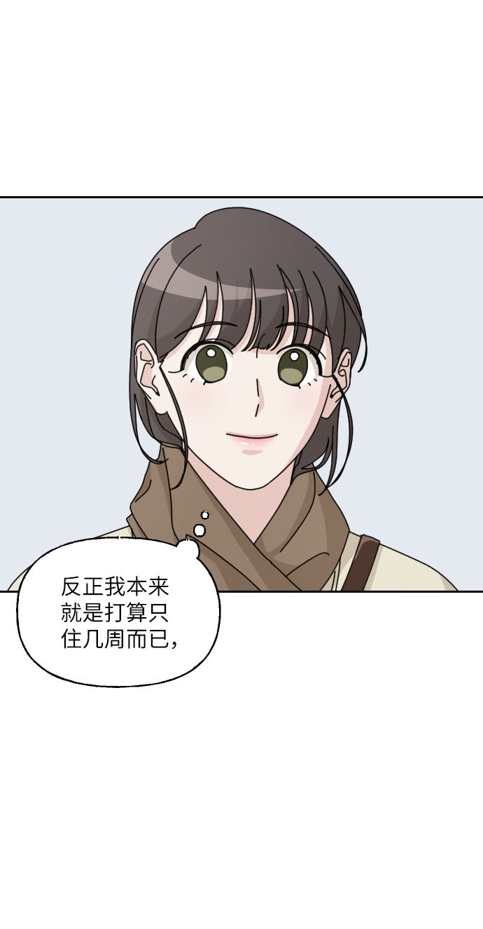 第26话33
