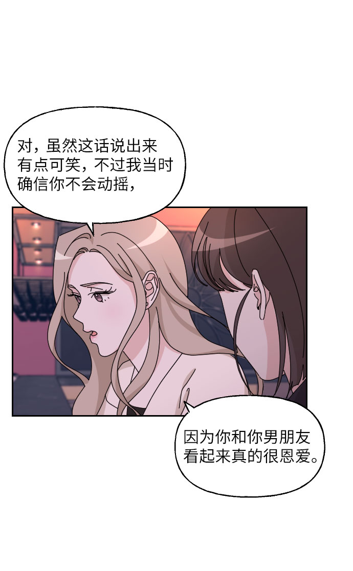 第29话70