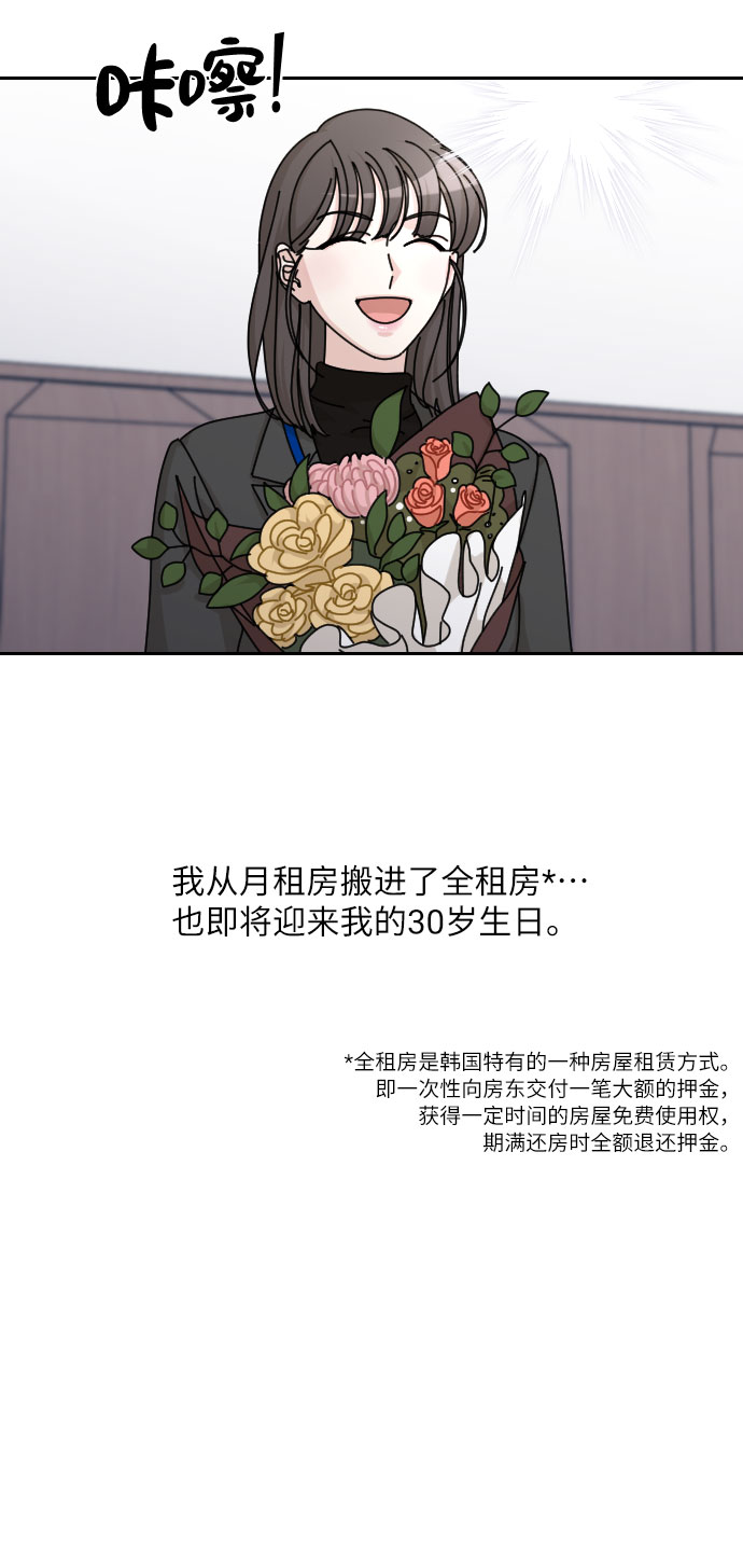第42话9