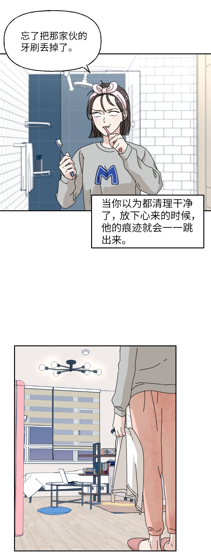 第6话5