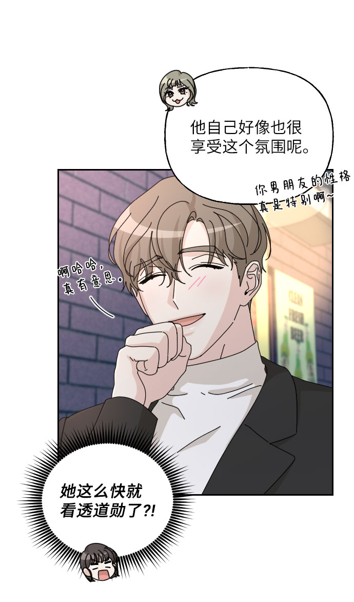 第37话51