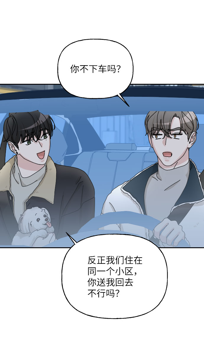 第36话54