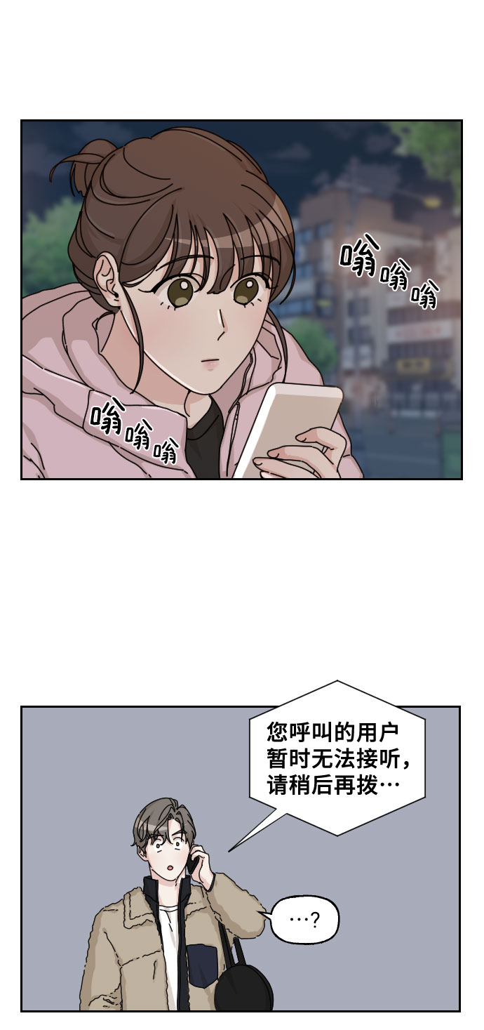 第17话48