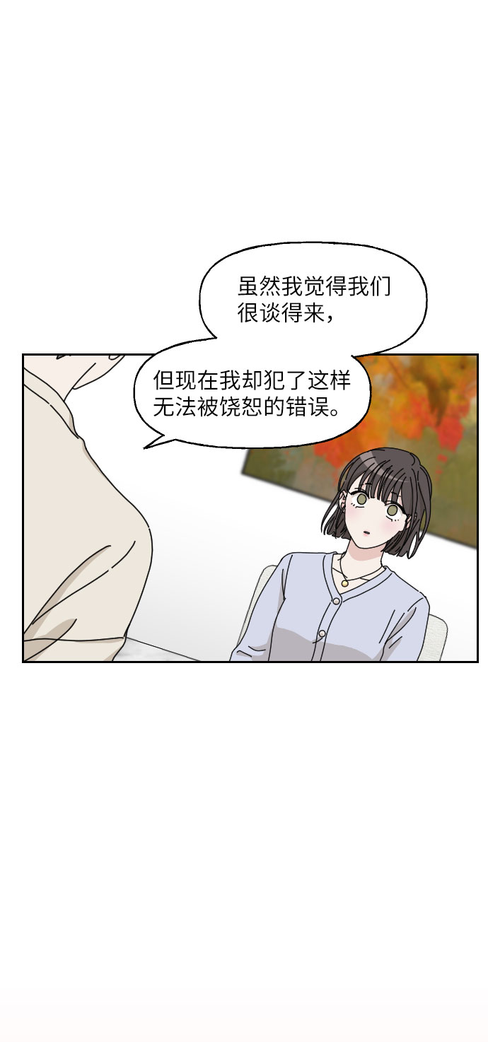 第4话14