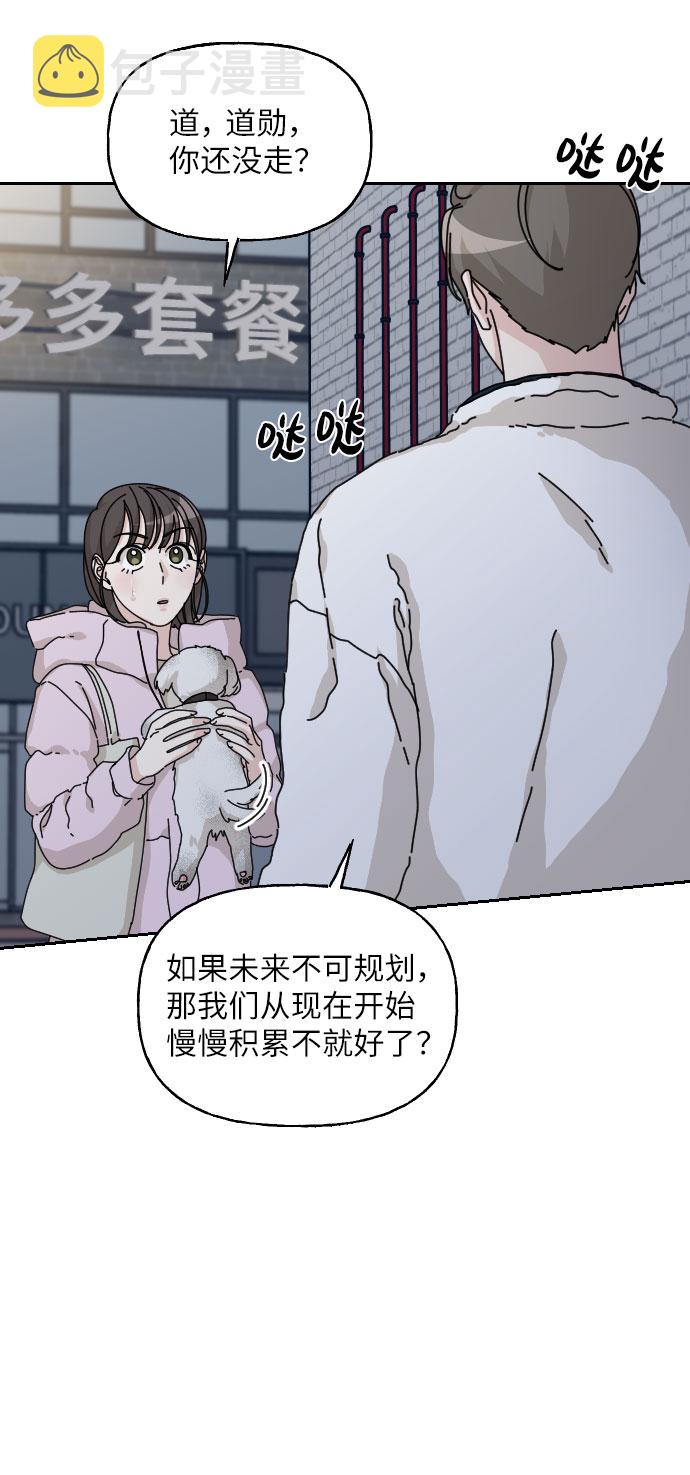 第35话88