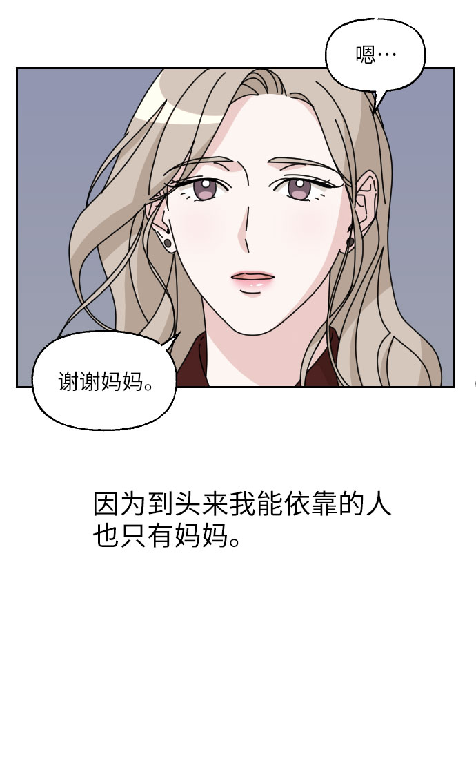 第21话11