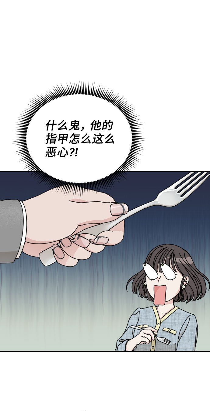 第1话36