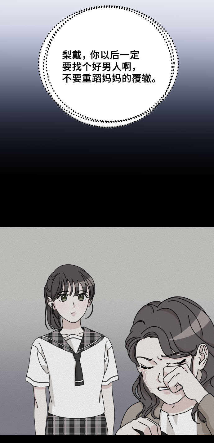最终话44