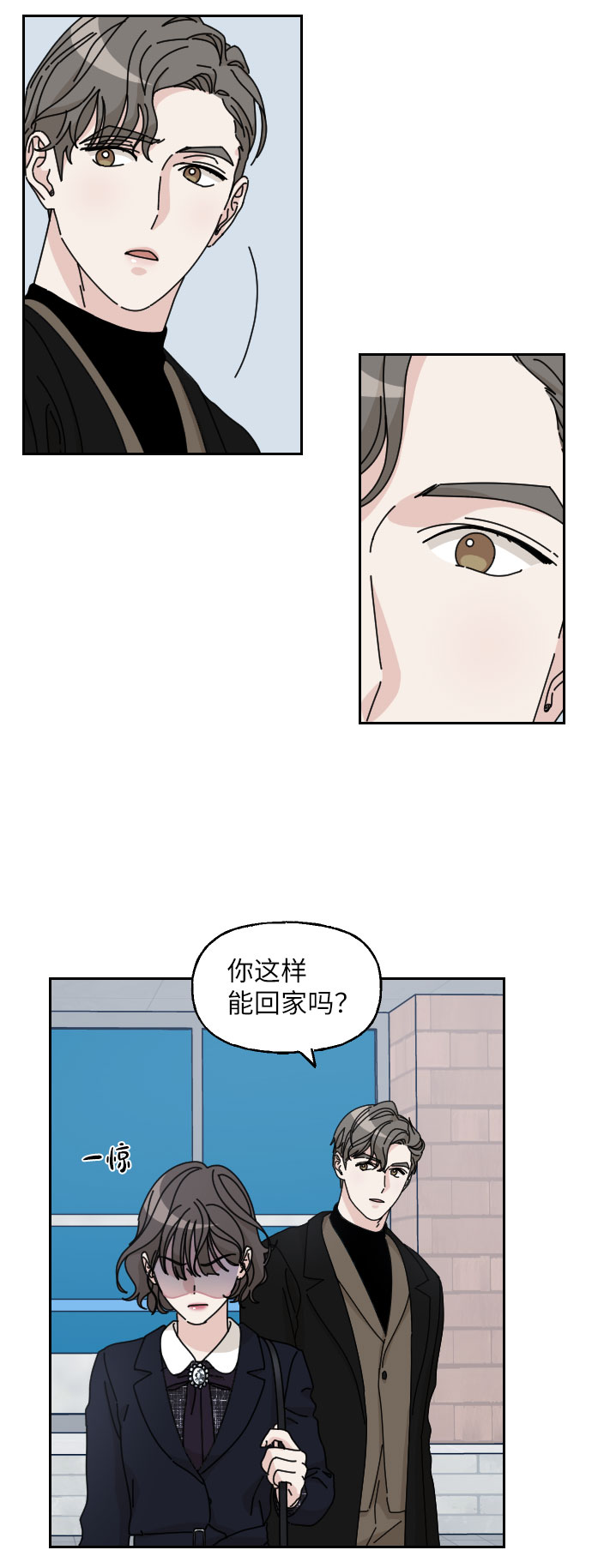第12话4