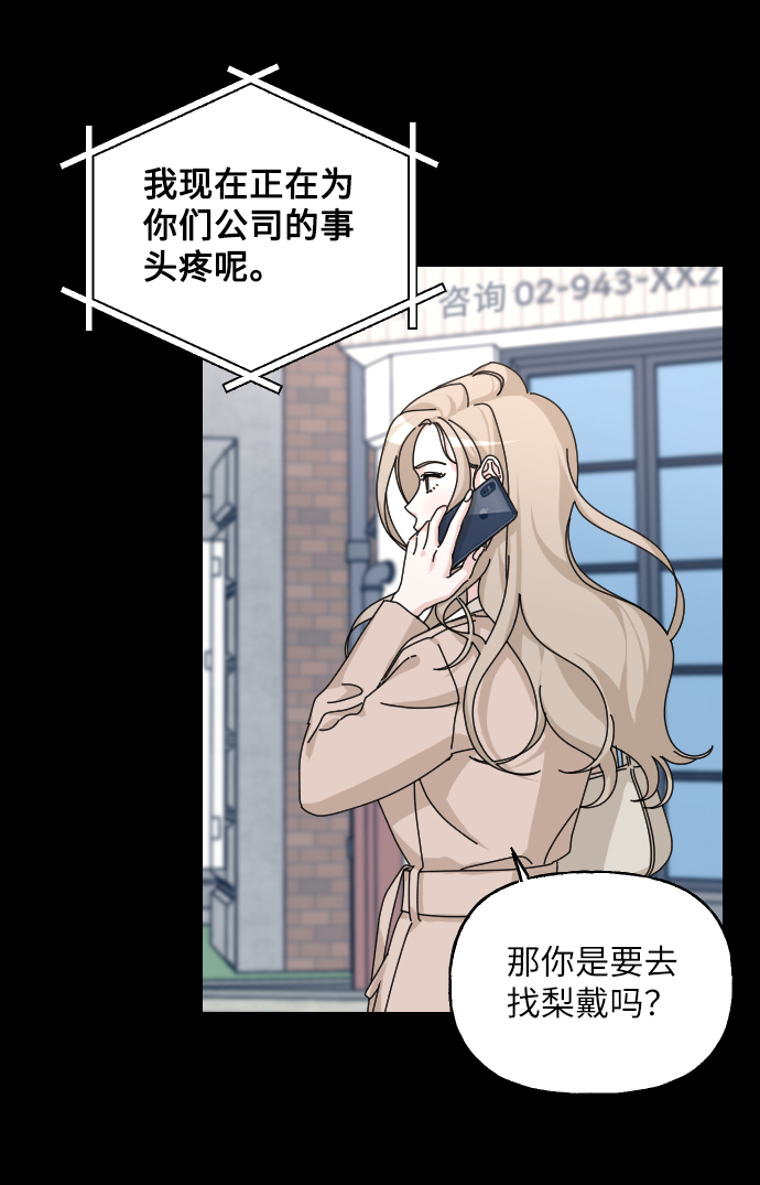 第34话54