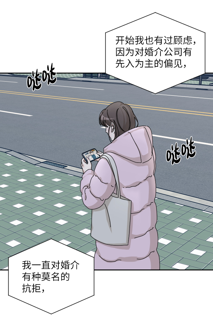 第34话70