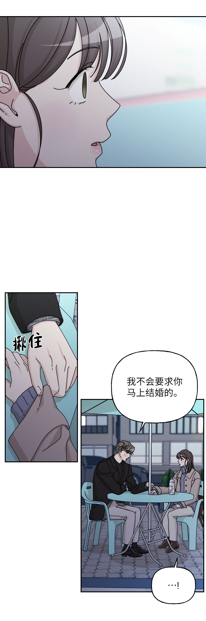 最终话33