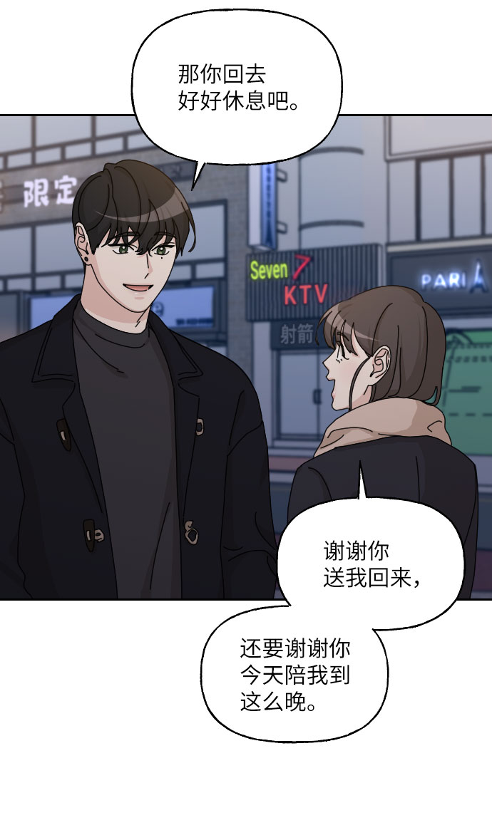 第31话34